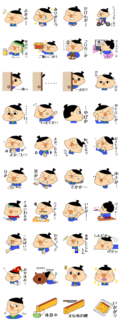 Dialect of Japan(nagasaki-ben2)