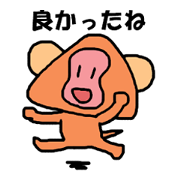 Monkey kun of emotions and natural words Monkey kun of emotions and natural words