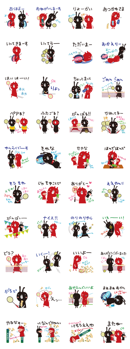 Black rabbit & red bear's Badminton club