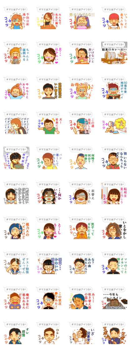 Like a people 40 sticker