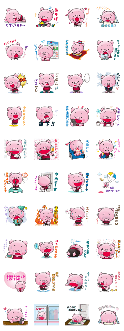 Little Fat Pig BOOKO , The FOURTH Little Fat Pig BOOKO , The FOURTH