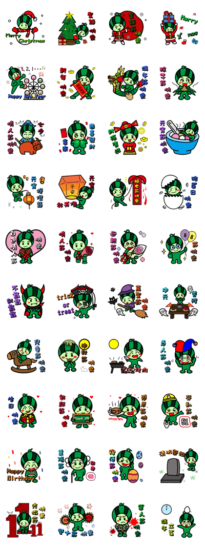 Watermelon guy-Part Holiday