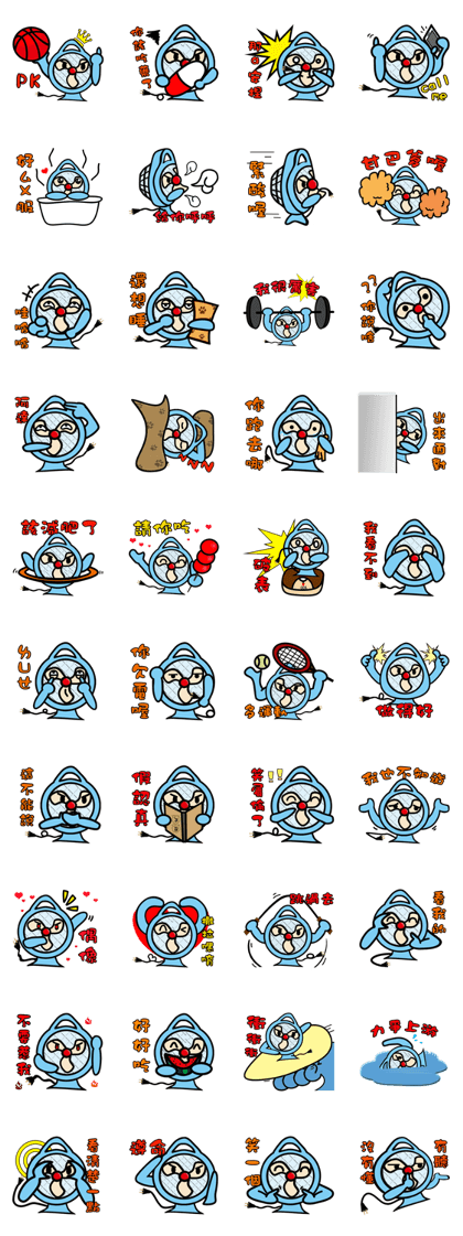 Funny Fan-Guy is coming! Funny Fan-Guy is coming!