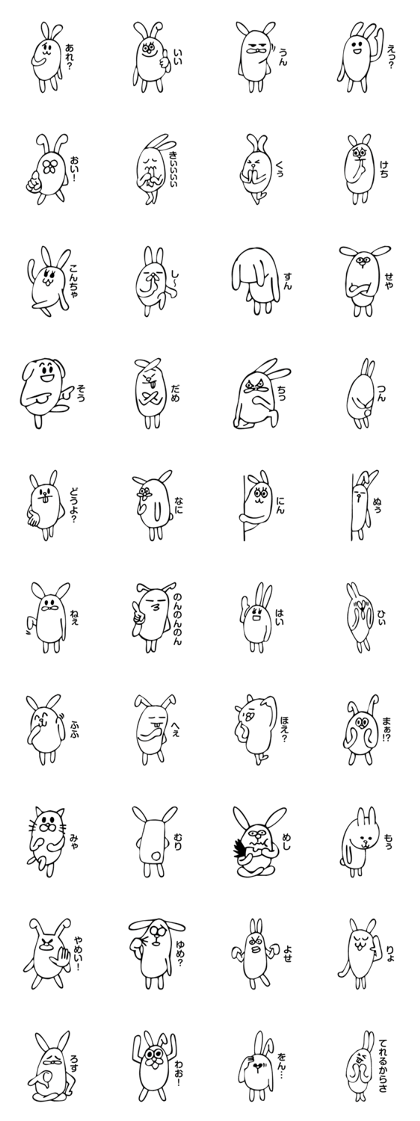 Rabbit Land 20 Rabbit Land 20