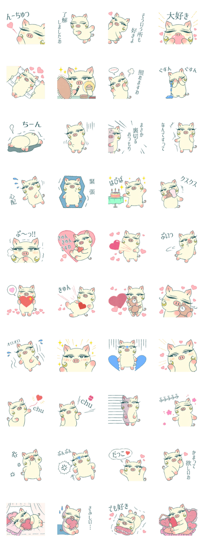 An actress  pig The advanced version