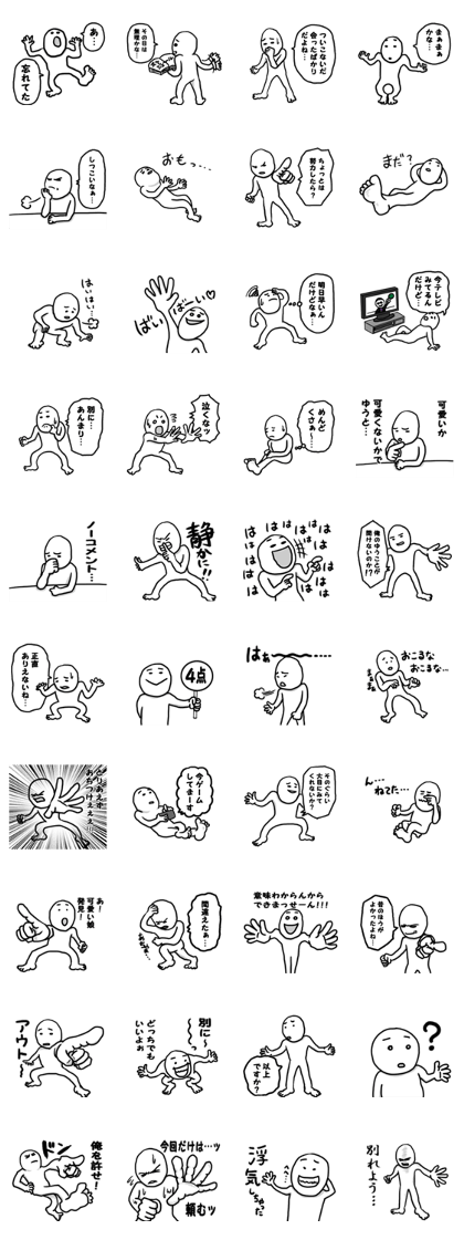 Cold in girlfriend Cold in girlfriend