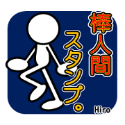 Sticker of stick figures vol.6