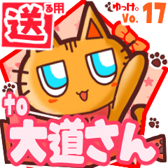 Cute cat's name sticker2 MY210620N01