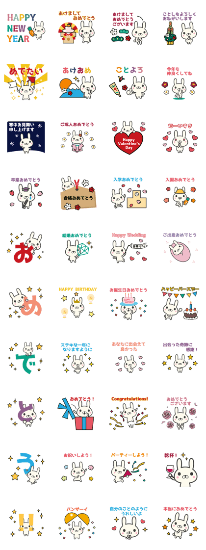 Congratulations rabbit stickers