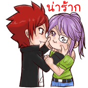 vampire in love (TH)