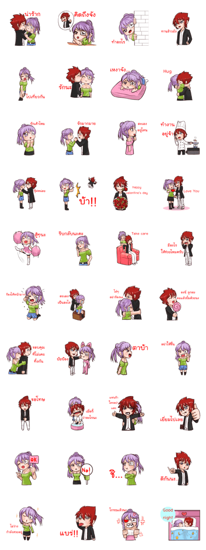 vampire in love (TH)