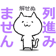 oyocat