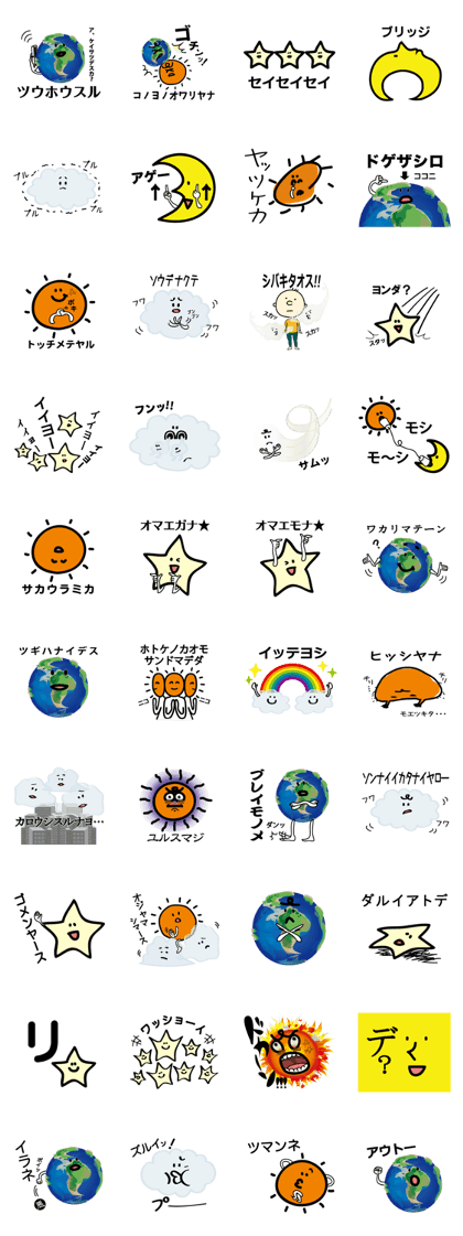 How can you say such a thing?