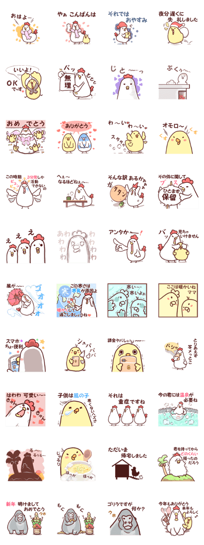 Dry chicken hot spring egg