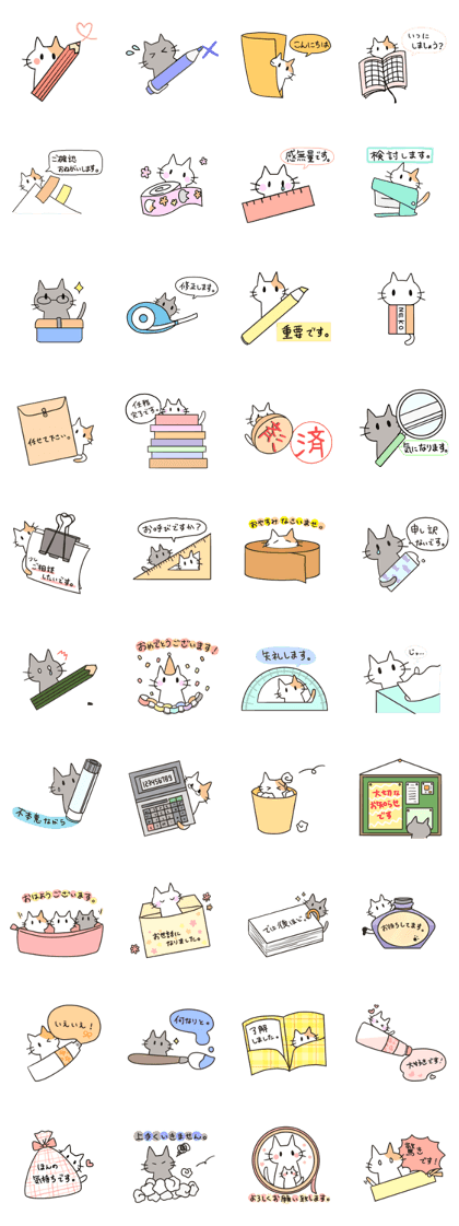 Stationery cats use "KEIGO"