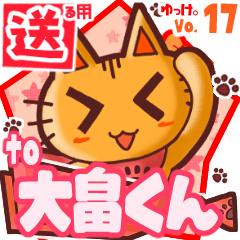 Cute cat's name sticker2 MY210620N02