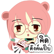 Jupjang "Best Salegirl"