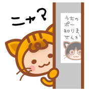 Happily Greeting of Cute Cats!