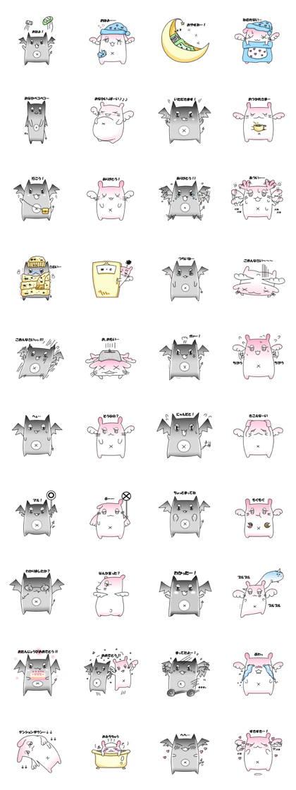 Everyday words of the "black", "Pink"