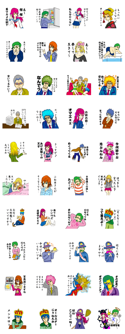 kuroyagizirushi part3