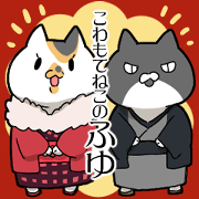 Cat of a sharp eye "winter"