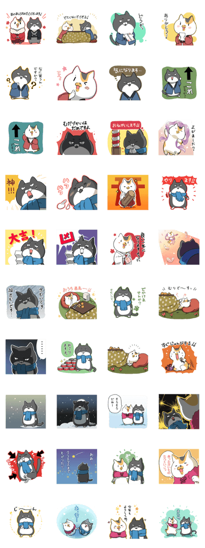 Cat of a sharp eye "winter"