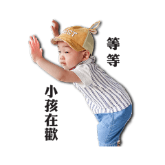 愛麗絲和他兒子