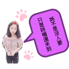 如姐在這裡