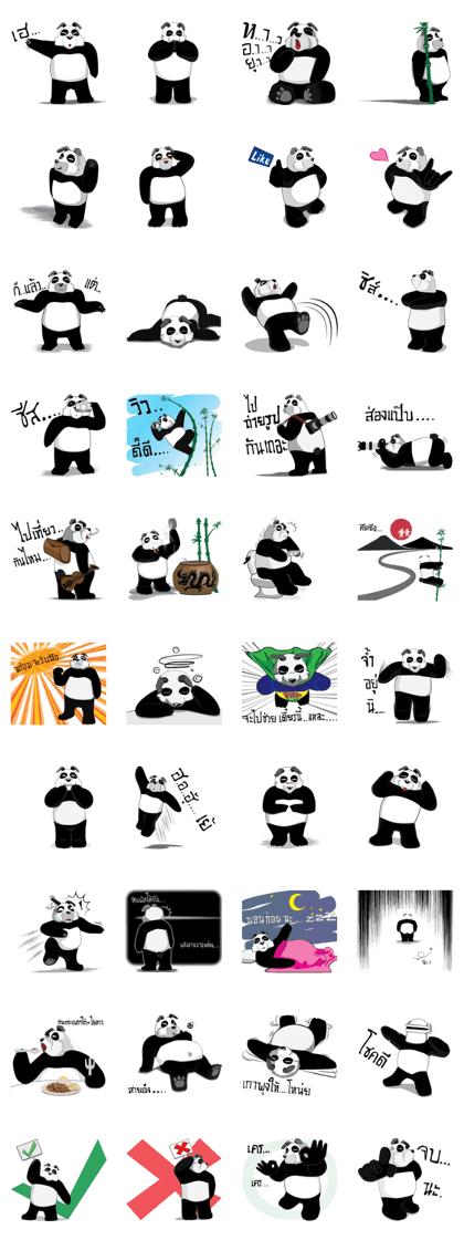 Ma Pandi Superhero -Version. Thai