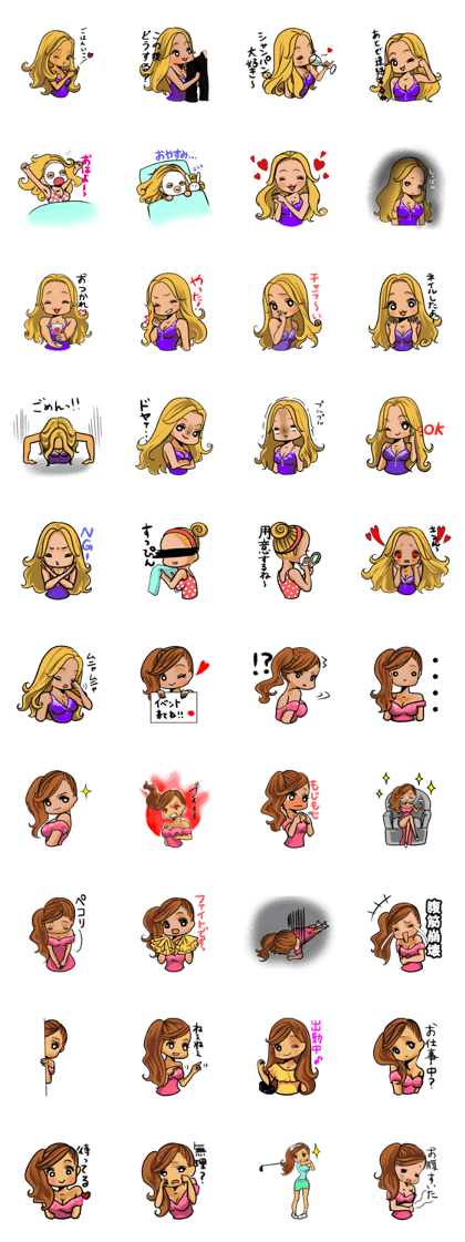 Japanese cute lady sticker