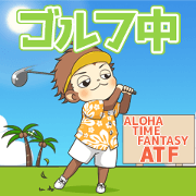Golf lovers live in Hawaii.