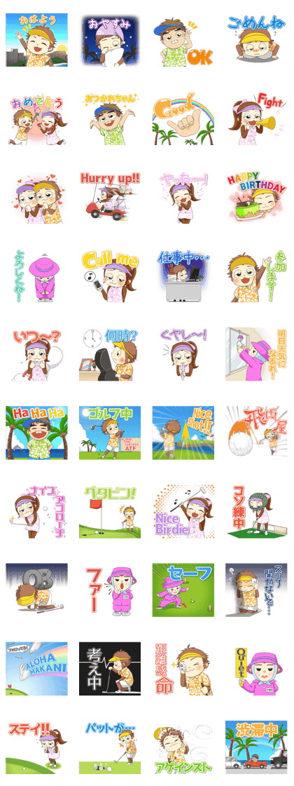 Golf lovers live in Hawaii.