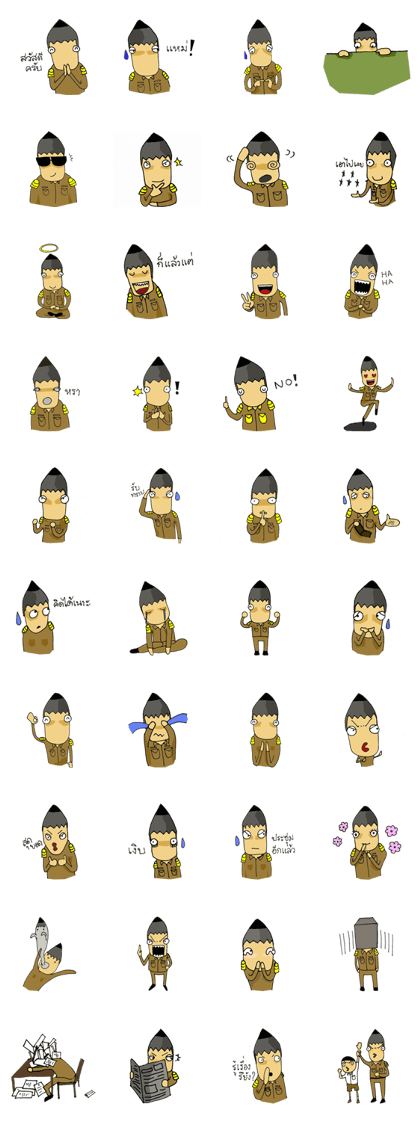 KruDinsor V1 KruDinsor V1