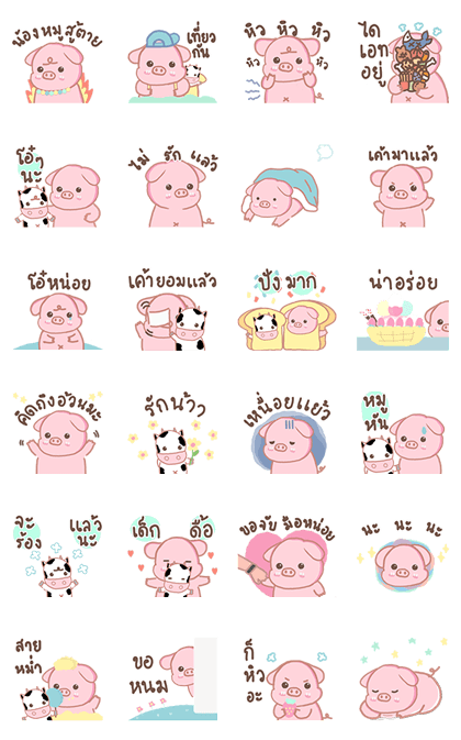 Piggiko(KS)