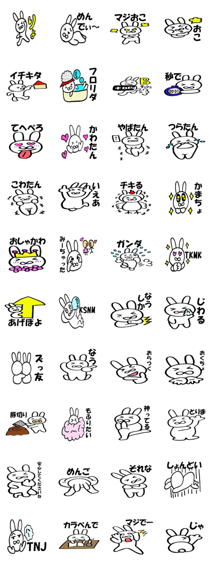 White cute rabbit high school students