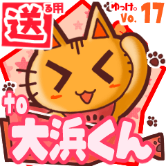 Cute cat's name sticker2 MY210620N04