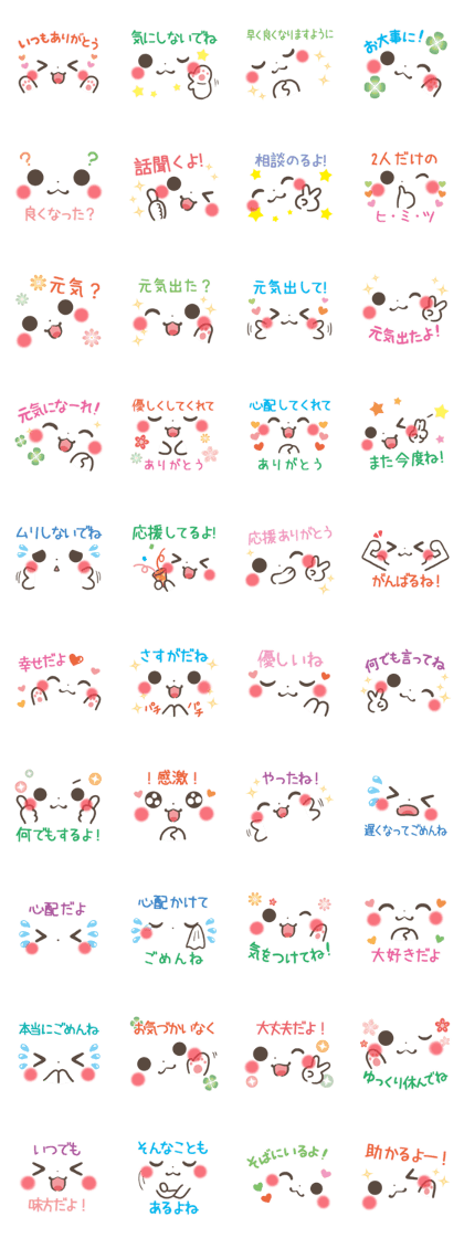 mild-emoticon-Concern- mild-emoticon-Concern-