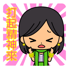 エラの日常スタンプ 台湾 Line スタンプ Line Store