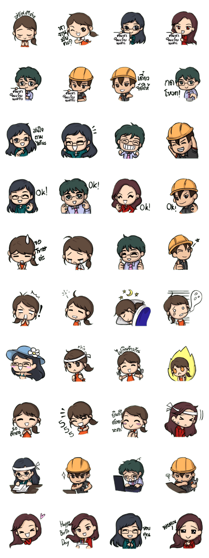 Nong Job and The Gang Nong Job and The Gang