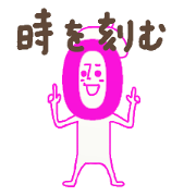 Ticking small people