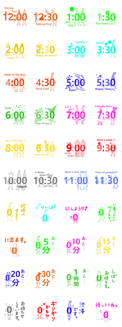 Ticking small people