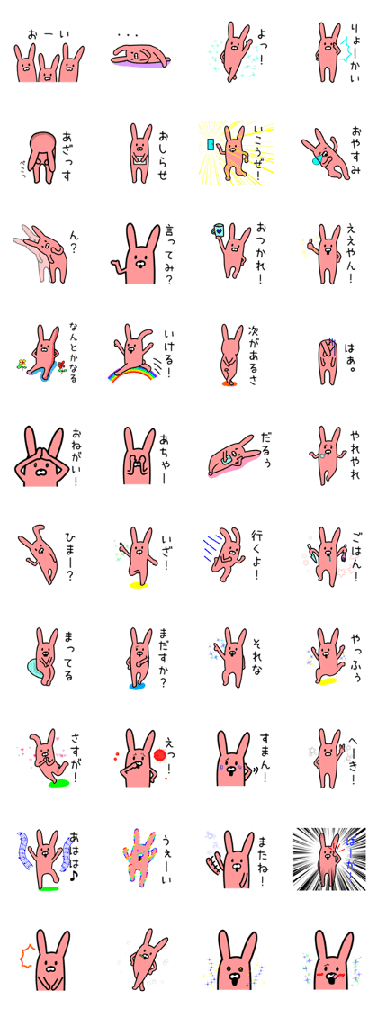 loose rabbit sticker life loose rabbit sticker life