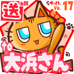 Cute cat's name sticker2 MY210620N05