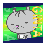 GINTA's Sticker "Even though a tiger" GINTA's Sticker "Even though a tiger"