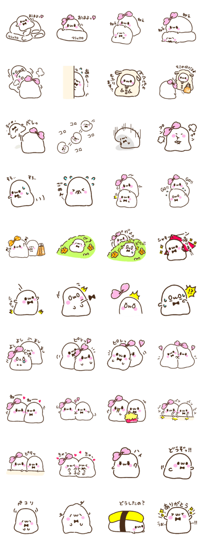 The Merry family Marshmallow Girl & Boy.