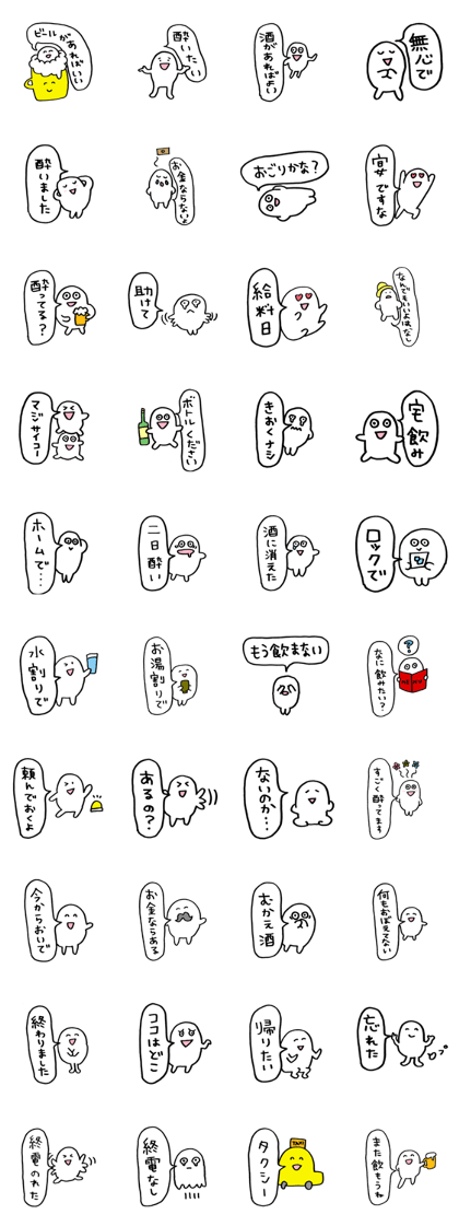 to enjoy alcohol Sticker to enjoy alcohol Sticker