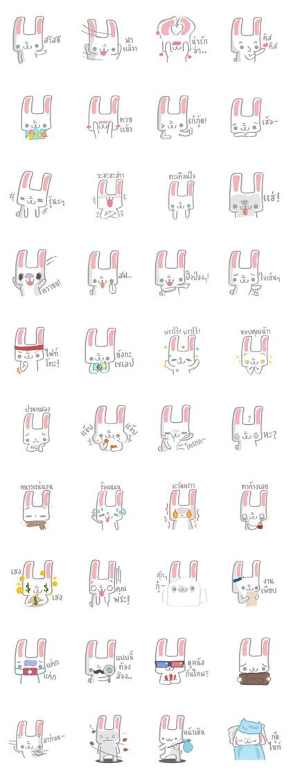 The Little Bunny The Little Bunny