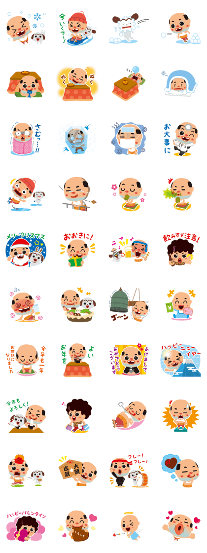 OSSAN(winter ver.) OSSAN(winter ver.)