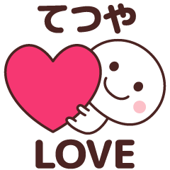 Sticker to tell the love to tetsuya