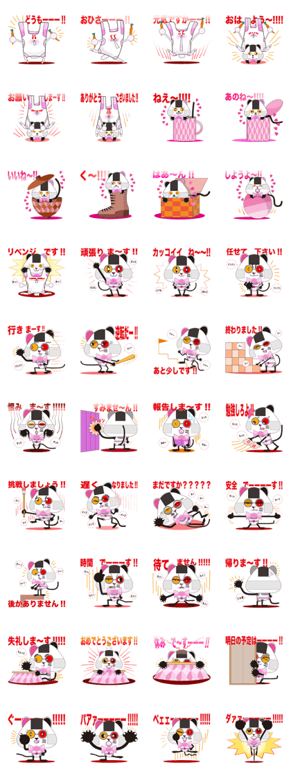 Plastic shopping bag rabbit -6